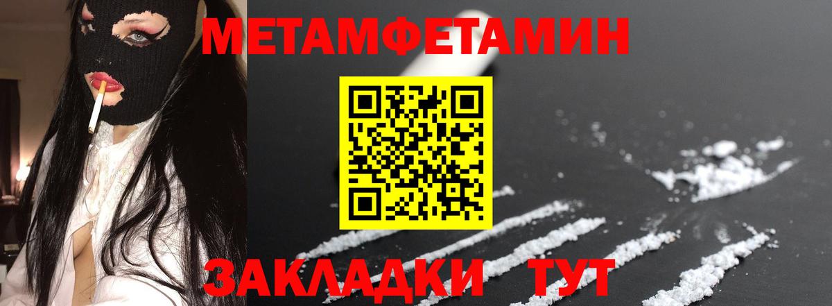 Кисловодск  АМФ Premium  Amphetamine  Вход с VPN 