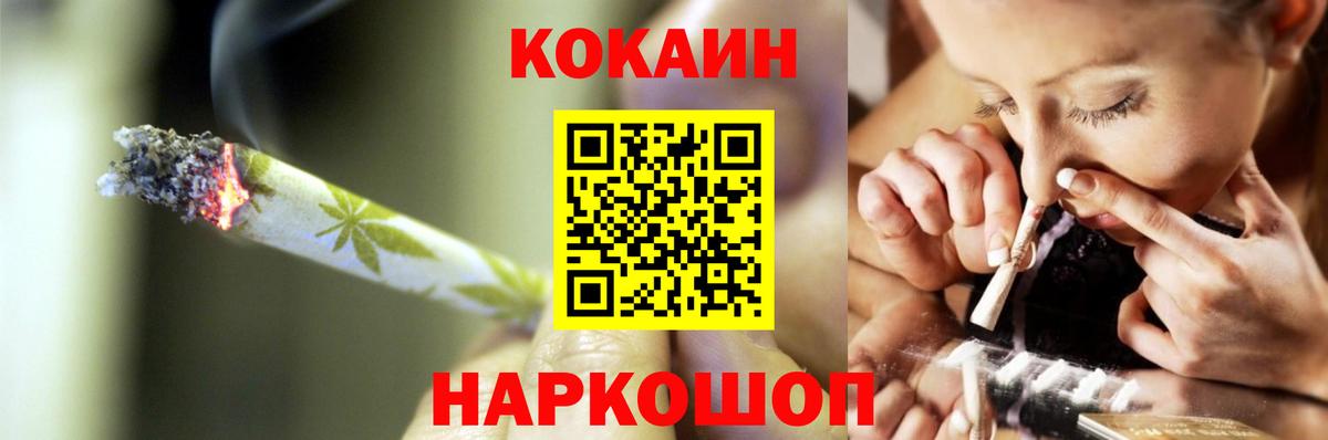 Кисловодск  Cocaine Перу  COCAIN Боливия  Вход с VPN 