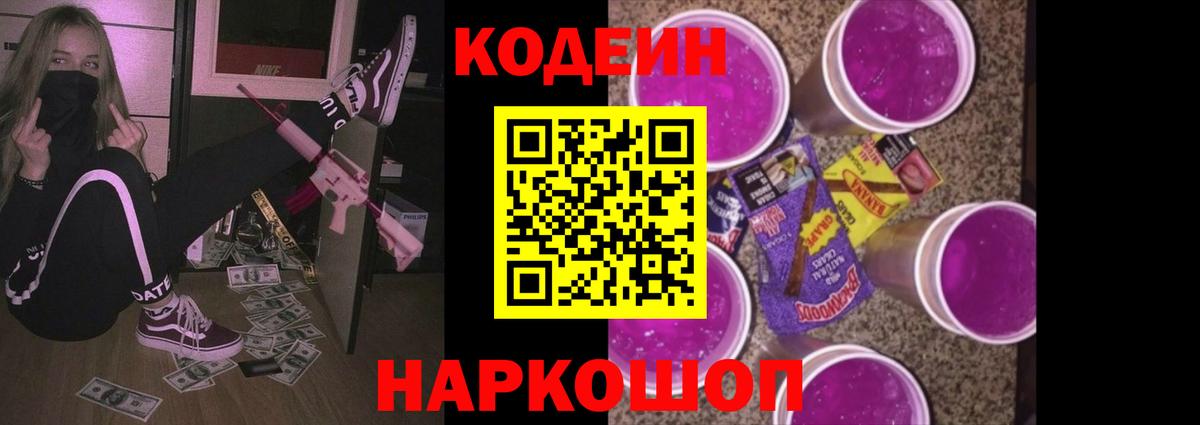 Бошки Шишки Кисловодск