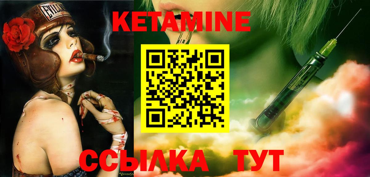 Кисловодск  Канабис  Меф МЯУ МЯУ   Вход с VPN  Каннабис  ГАШИШ 