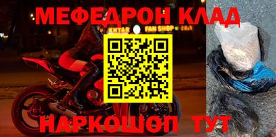 хмурый Конаково