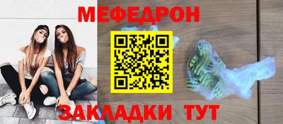альфа пвп VHQ Комсомольск-на-Амуре