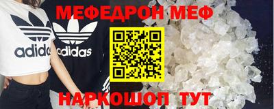 альфа пвп VHQ Комсомольск-на-Амуре