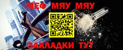 альфа пвп VHQ Комсомольск-на-Амуре