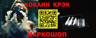 соль ск Коммунар