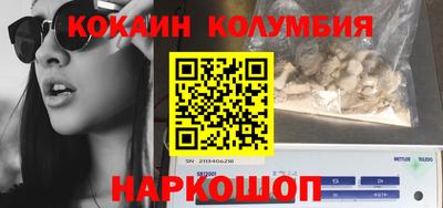 соль ск Коммунар