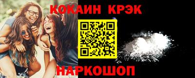 альфа пвп VHQ Комсомольск-на-Амуре