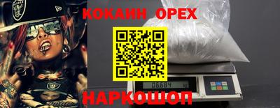 альфа пвп VHQ Комсомольск-на-Амуре