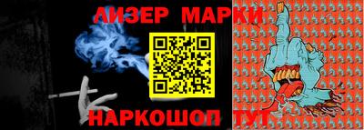 альфа пвп VHQ Комсомольск-на-Амуре