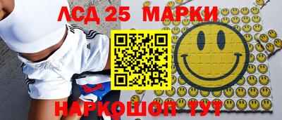 соль ск Коммунар