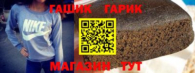 альфа пвп VHQ Комсомольск-на-Амуре