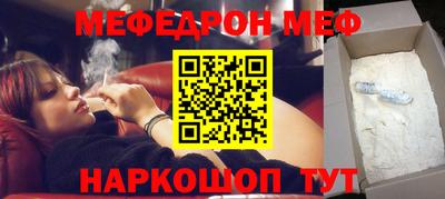альфа пвп VHQ Комсомольск-на-Амуре