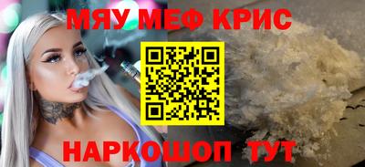 альфа пвп VHQ Комсомольск-на-Амуре