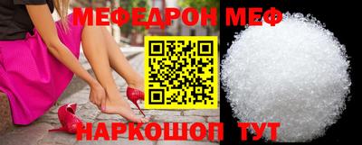 альфа пвп VHQ Комсомольск-на-Амуре