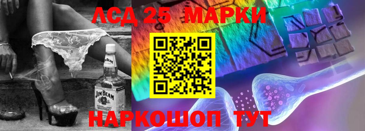 ЛСД экстази ecstasy Кисловодск
