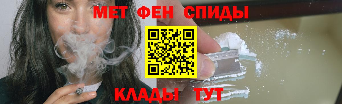 Первитин витя Кисловодск