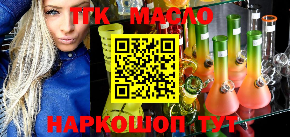 Дистиллят ТГК концентрат Кисловодск