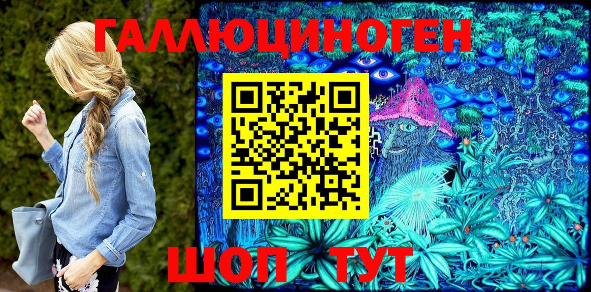 Псилоцибиновые грибы MAGIC MUSHROOMS Кисловодск