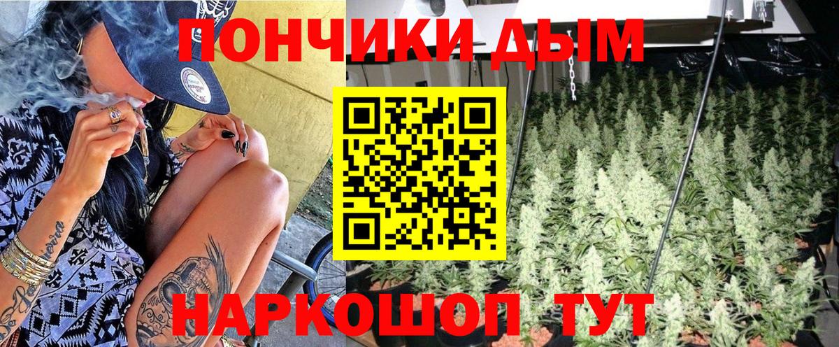Марихуана тримм  МАРИХУАНА LSD WEED  Кисловодск  Вход с VPN  Шишки марихуана MAZAR 